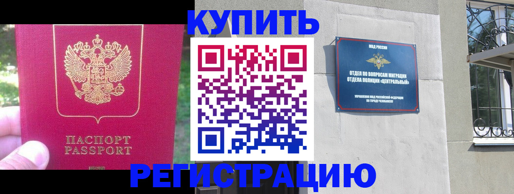 где прописаться в Дербенте